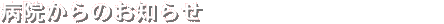 a@̂m点